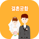 ��ȥ���ձ���