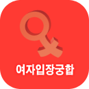 ����������ձ���